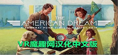 Oculus Quest 游戏《美国梦汉化中文版》The American Dream VR